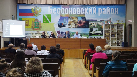 Совещание в Бессоновском районе на тему: «Меры поддержки бизнеса в Пензенской области»