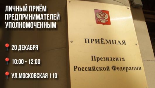 Встреча с Михаилом Лисиным