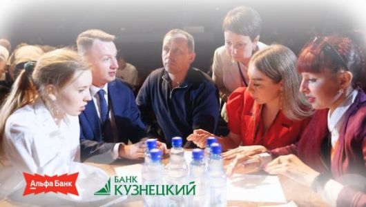 В Пензе пройдет форум «Мой Бизнес. Итоги года»