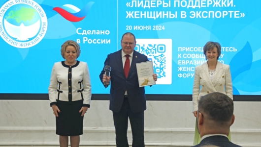 Губернатору вручили награду за победу Пензенской области в конкурсе «Лидеры поддержки. Женщины в экспорте»