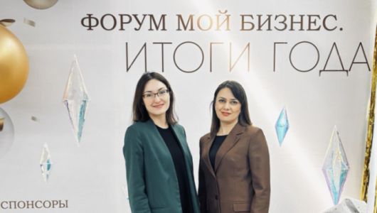 Мой бизнес. Итоги года