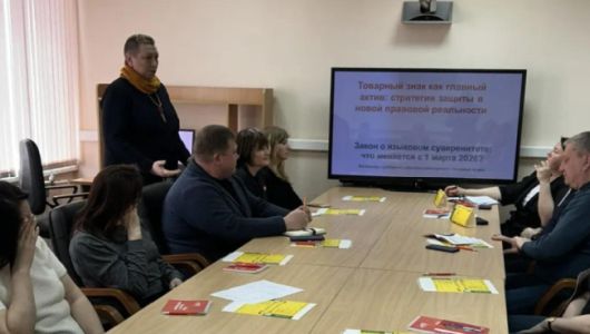 Сотрудники АО МКК «Поручитель» в Кузнецке рассказали предпринимателям о цифровых возможностях льготного финансирования