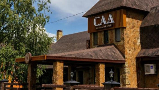 «Поручитель» помогает развивать загородный клуб «САД»: льготный заем на подготовку к новому сезону