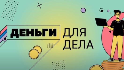 Банк России запускает подкаст «Деньги для дела»: новая платформа знаний для МСП