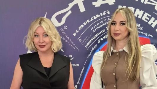 Форум «Мой бизнес: голос лидера»