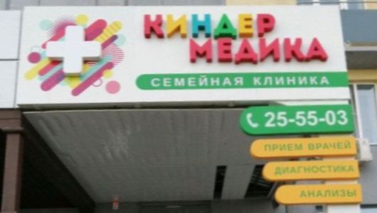 «Поручитель» продолжает поддерживать бизнес Пензенской области