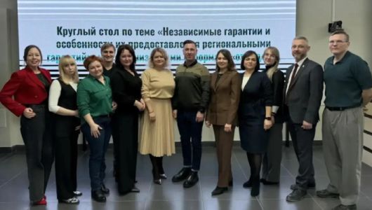 Сотрудники «Поручителя» освоили передовые практики предоставления независимых гарантий