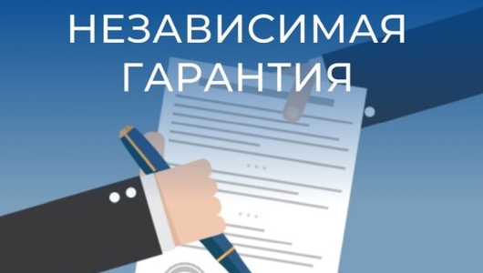 АО МКК «Поручитель»: Ваш надежный партнер в сфере независимых гарантий
